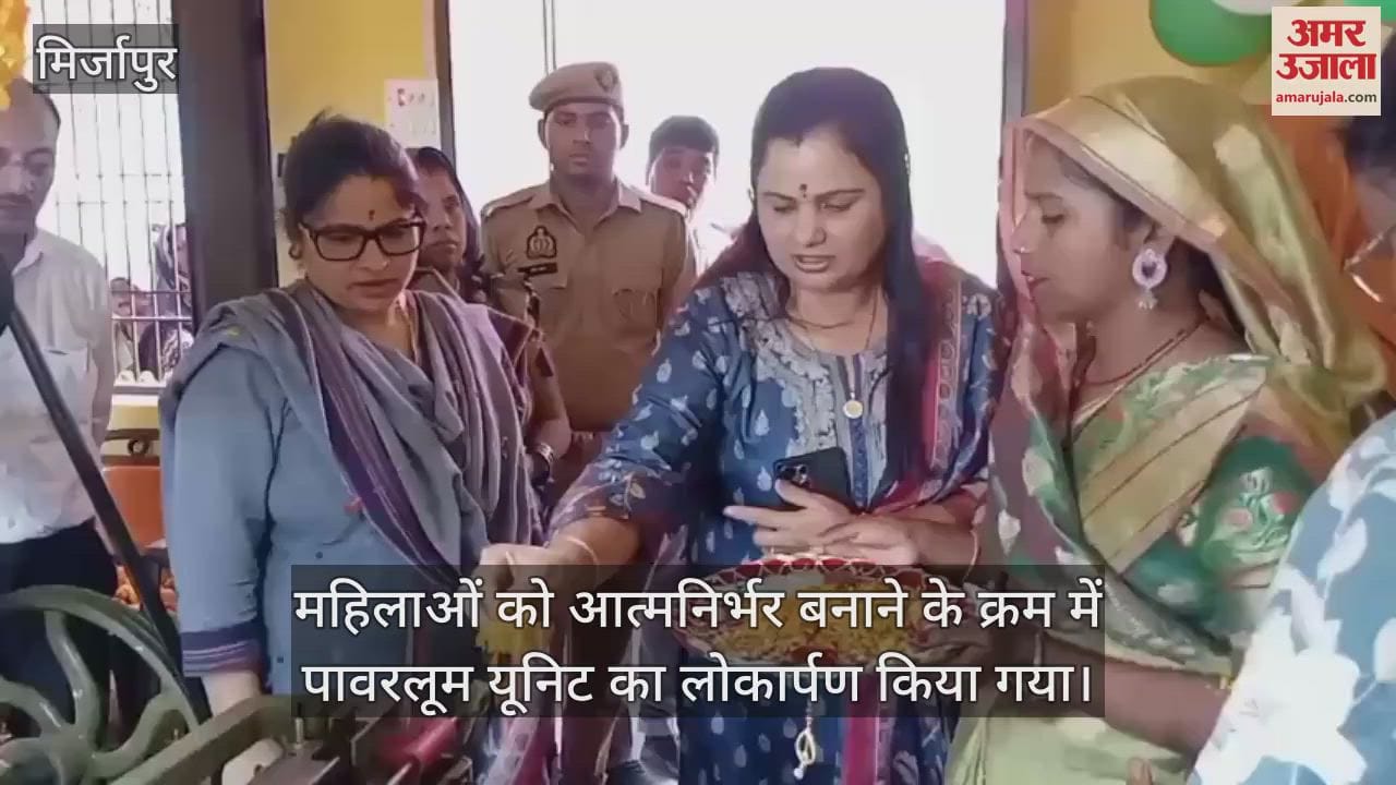 Powerloom unit inaugurated in Mirzapur women will become self-dependent by learning the art of saree weaving