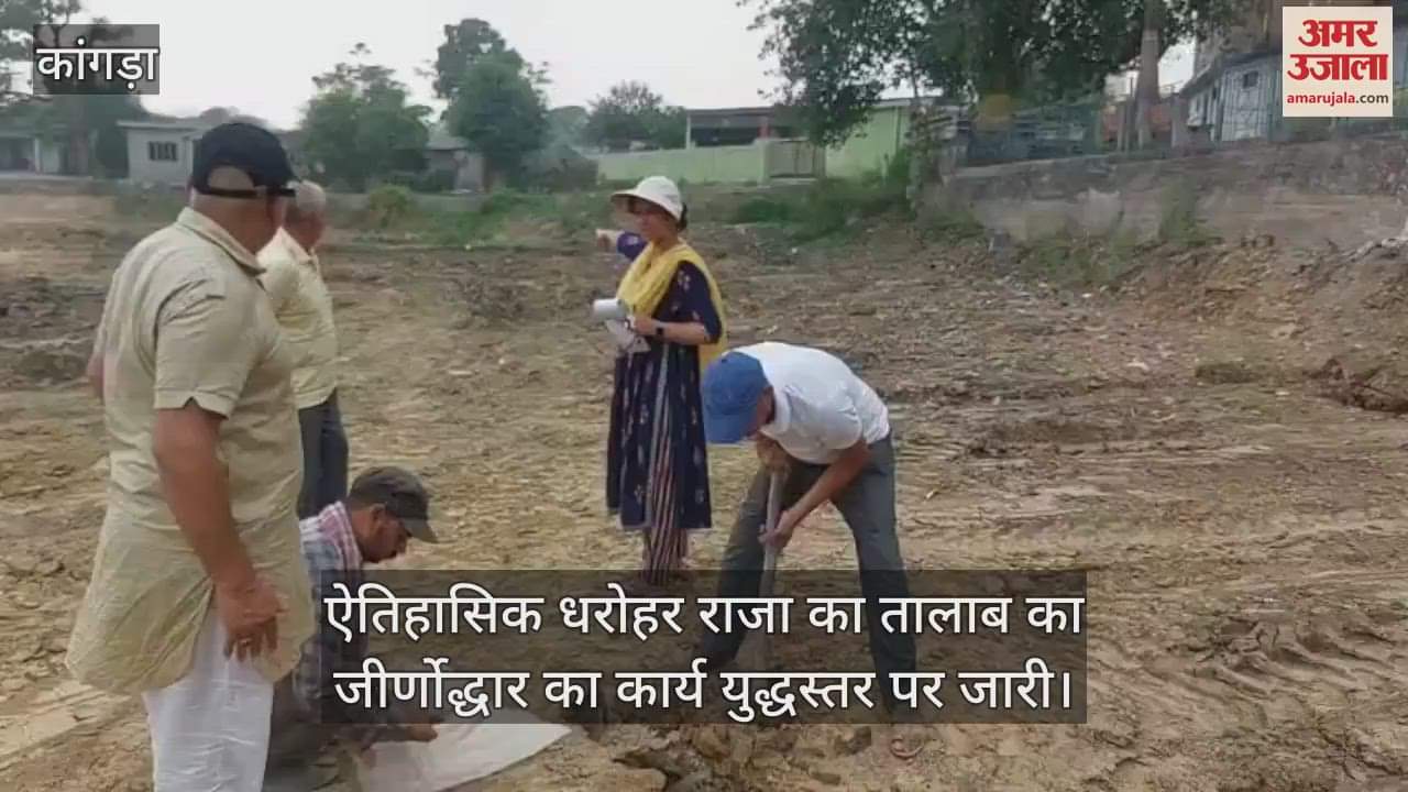 The renovation work of the historic heritage Raja Ka Talab is going on at a war footing