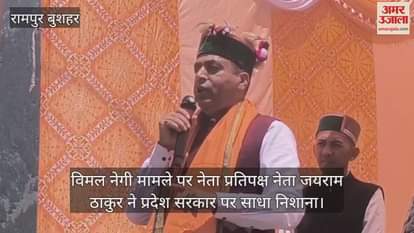 Jairam thakur said- All the systems in the present govt are in shambles, SP and DGP are speaking against each other