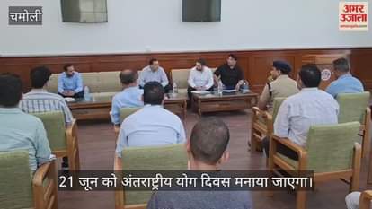 International Yoga Day on 21st June CDO visited Bhararisain chamoli News