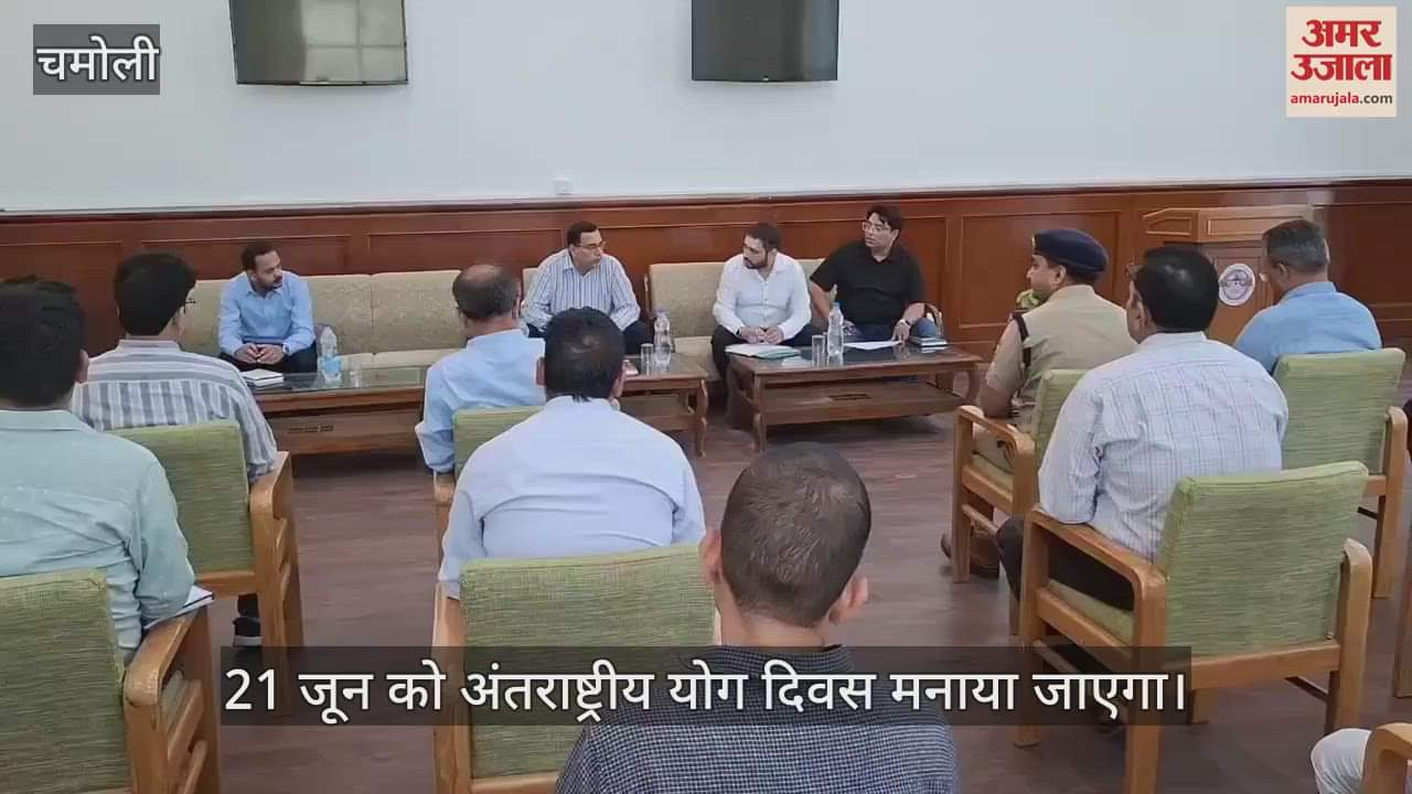 International Yoga Day on 21st June CDO visited Bhararisain chamoli News