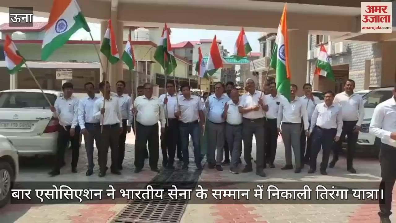 Bar Association took out Tiranga Yatra in honor of Indian Army