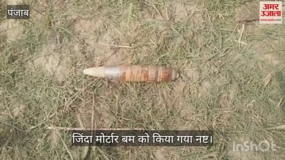 Live mortar bomb destroyed in Pathankot