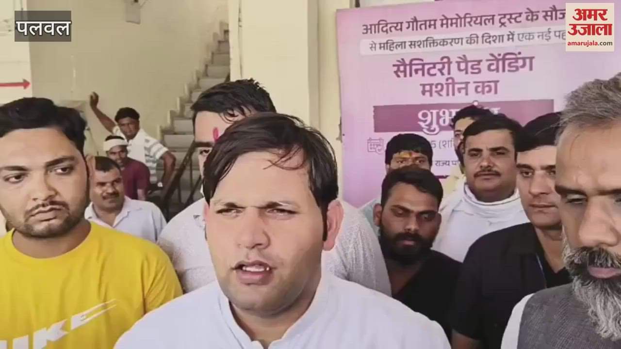 Sports Minister Gaurav Gautam inaugurated the sanitary pad vending machine at Palwal bus stand premises