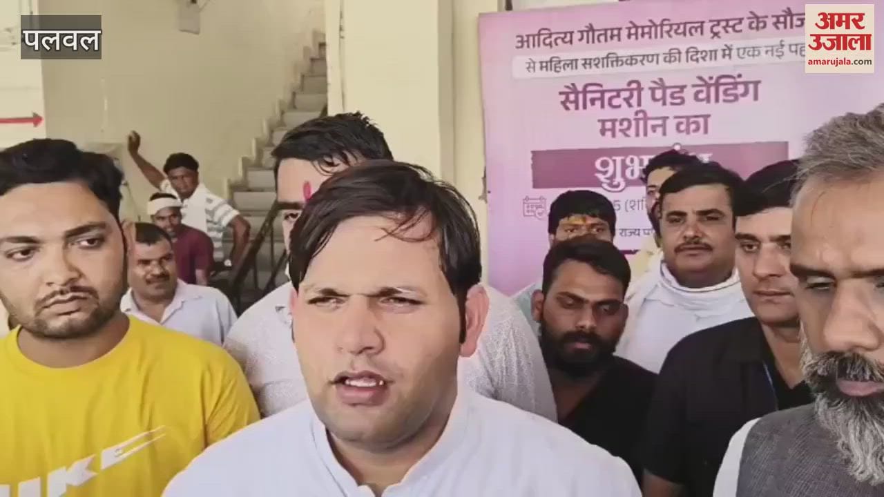Sports Minister Gaurav Gautam inaugurated the sanitary pad vending machine at Palwal bus stand premises