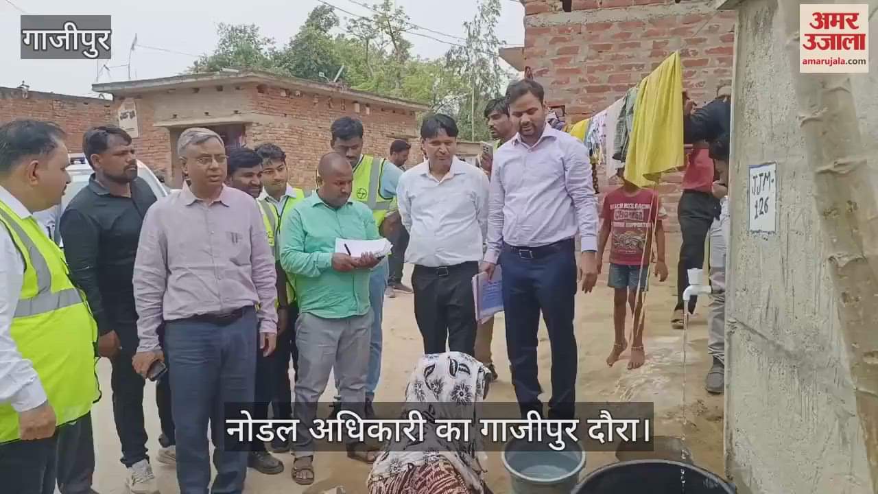 Nodal officer came on a tour of Ghazipur district inspected the condition of facilities