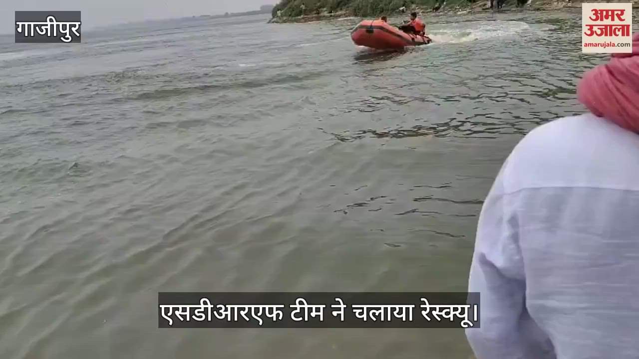 A young man drowned in the Ganga in Ghazipur his body was recovered after 22 hours