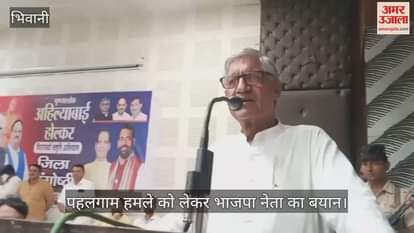 Rajya Sabha MP Ramchandra Jangra controversial statement on Pahalgam attack