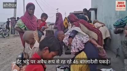 46 illegal migrants of Bangladesh caught in Soniapt