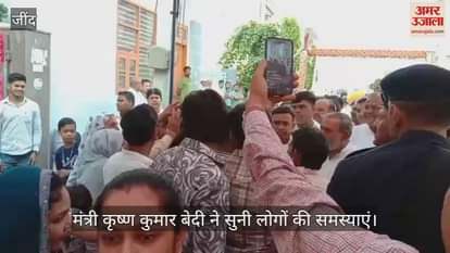 Minister Krishna Kumar Bedi listened to the problems of the people