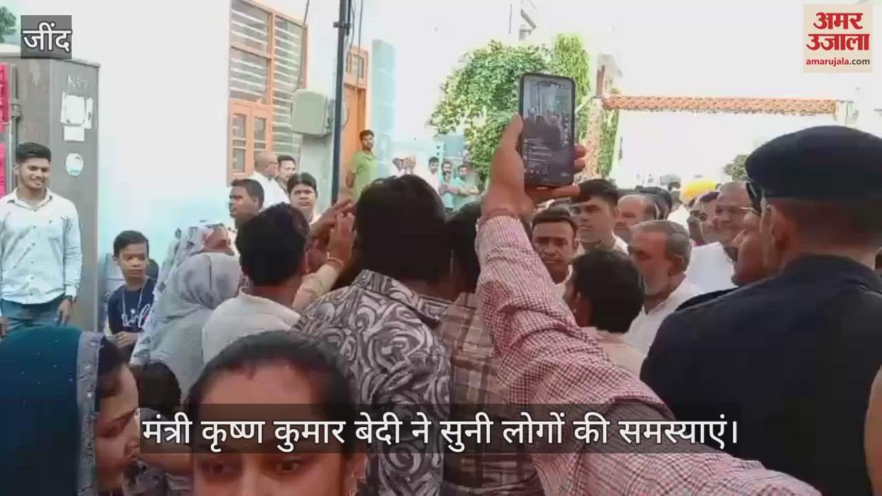 Minister Krishna Kumar Bedi listened to the problems of the people