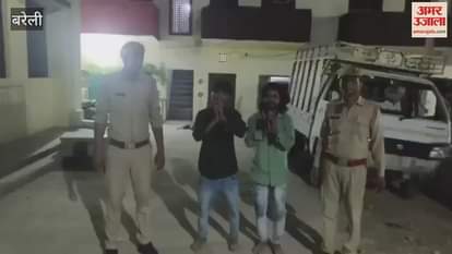 Bareilly police taught a lesson to those who said Pakistan Zindabad