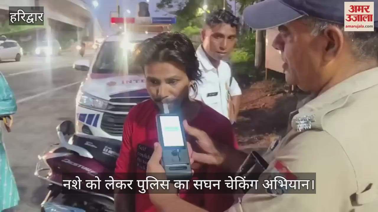Police intensive checking campaign against drug abuse checking is being done using mouth analyzer in Haridwar