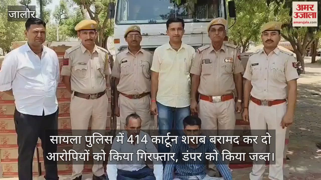शराब तस्करी के आरोपियों के साथ पुलिस