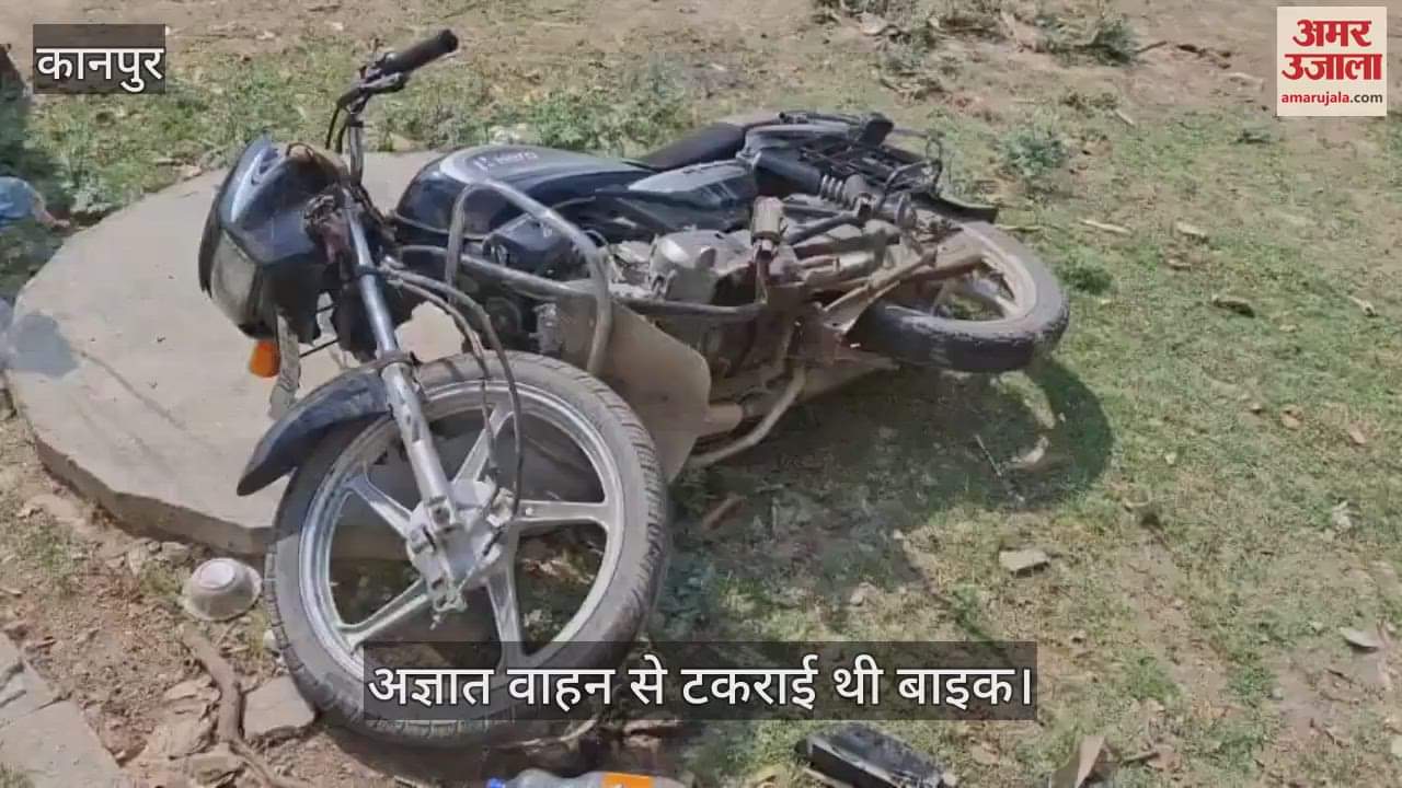 हरदोई में अज्ञात वाहन से टकराई बाइक, तीन युवकों की दर्दनाक मौत, जांच में जुटी पुलिस