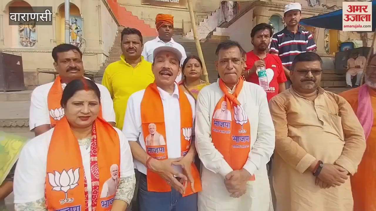 Tricentennial Memorial Campaign of Lokmata Ahilyabai Holkar in Kashi