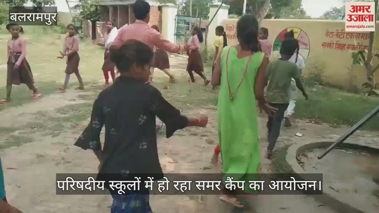 VIDEO: समर कैंप में विद्यार्थियों ने बताया अपना लक्ष्य, समाज में योगदान का लिया संकल्प