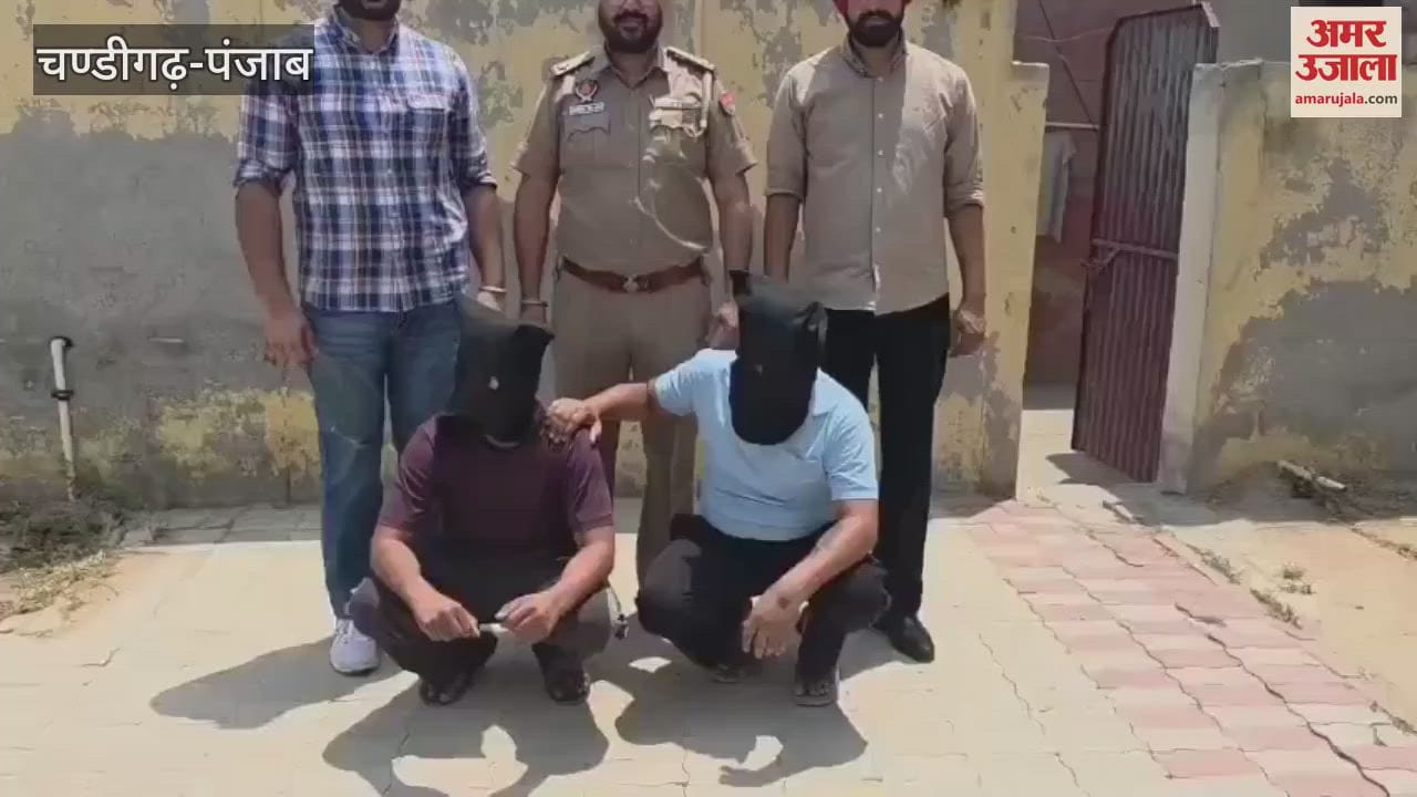 Moga police caught two smugglers with two kg opium