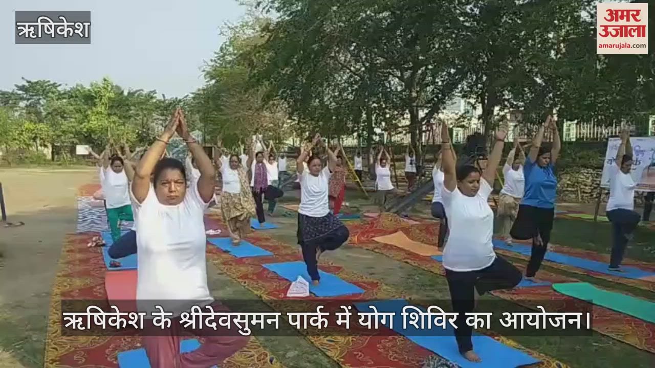 Yoga camp organized in Rishikesh's Sridevsuman Park, people are participating in large numbers