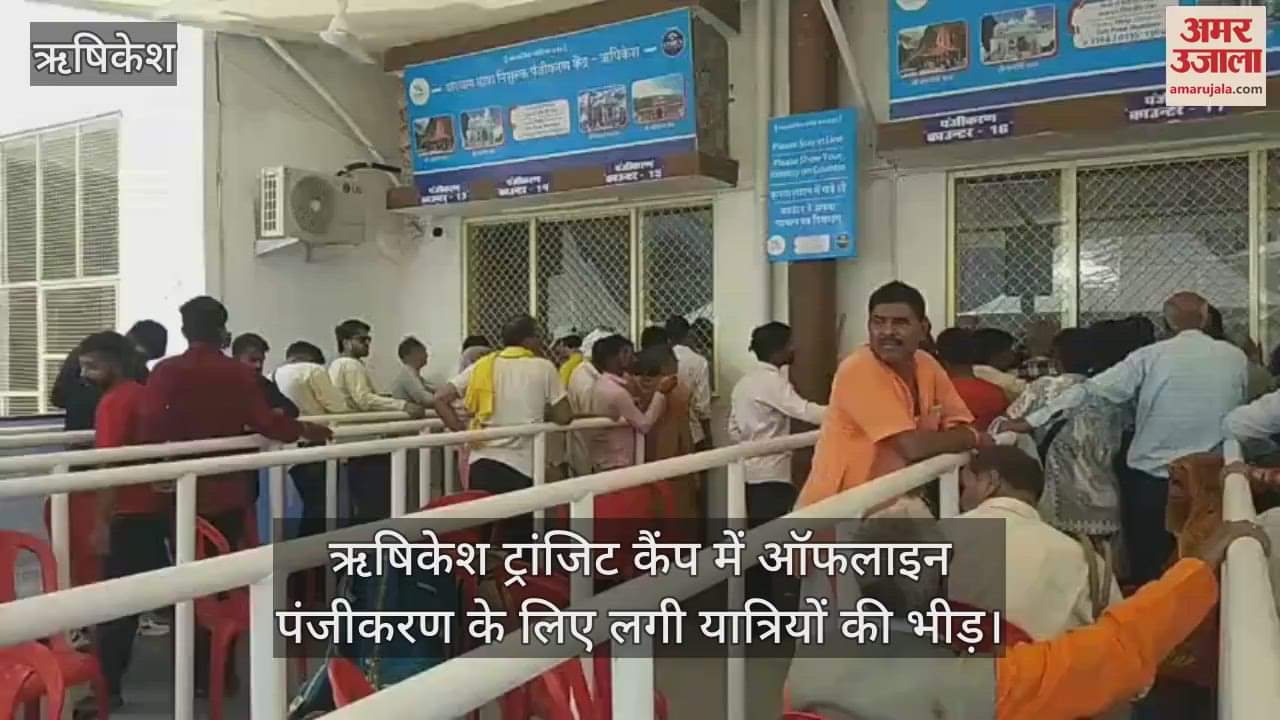 Chardham YatraCrowd of passengers gathered for offline registration at Rishikesh transit camp