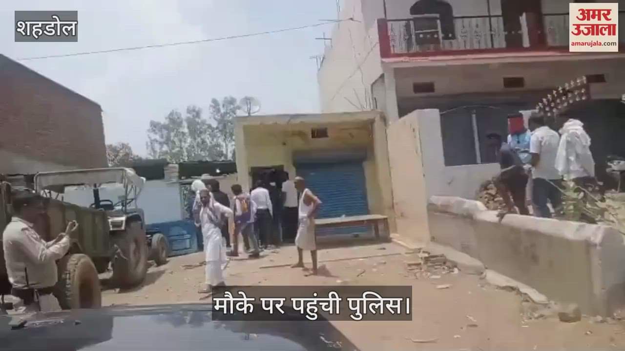 Manoj Singh, who worked in sand mining, was murdered by slitting his throat, police reached the spot