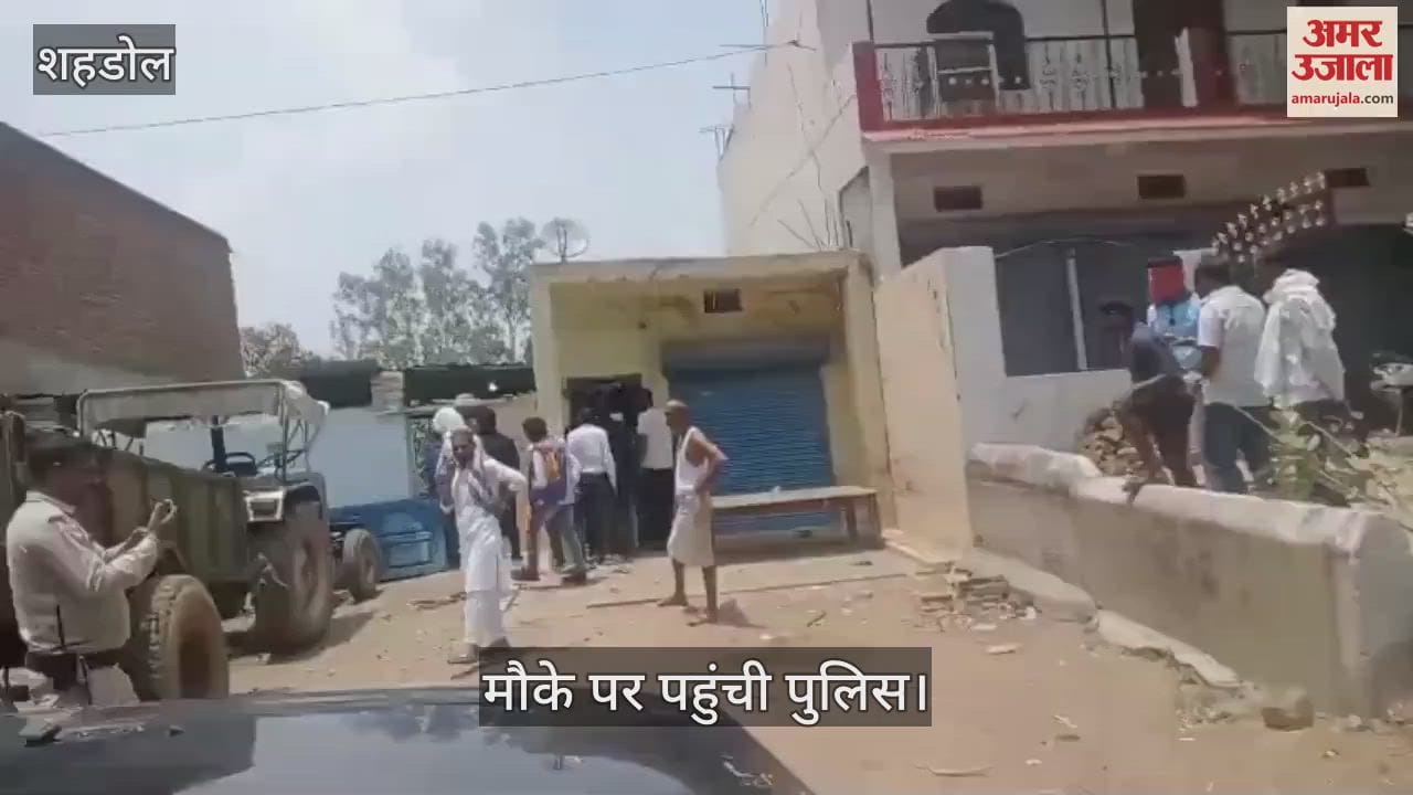 Manoj Singh, who worked in sand mining, was murdered by slitting his throat, police reached the spot