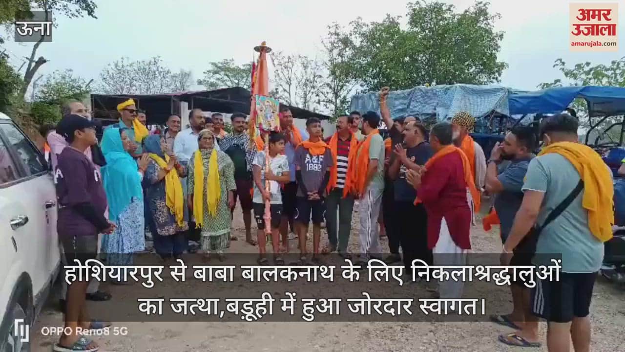 group of devotees left for Baba Balaknath from Hoshiarpur, were given a warm welcome in Baduhi