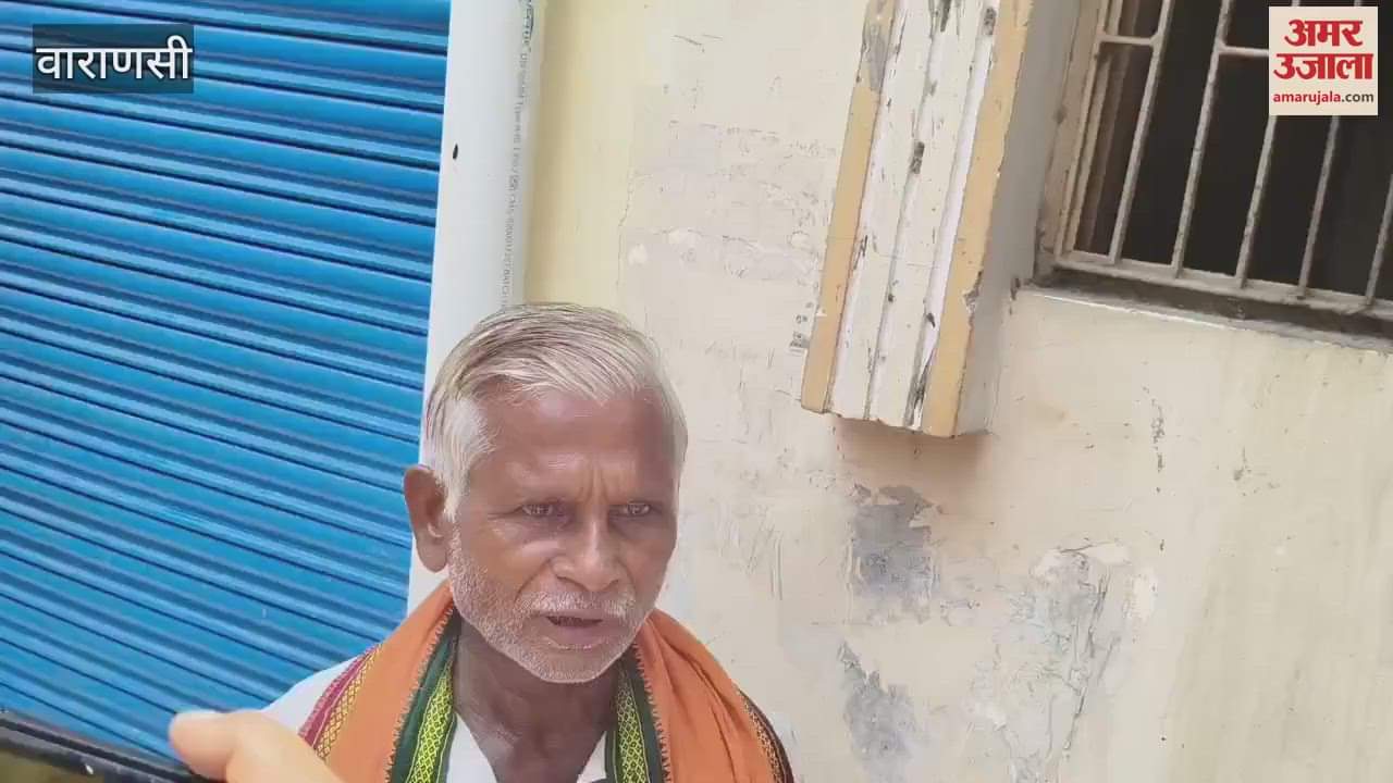 body of old man was found in Varanasi his alleged wife missing from room