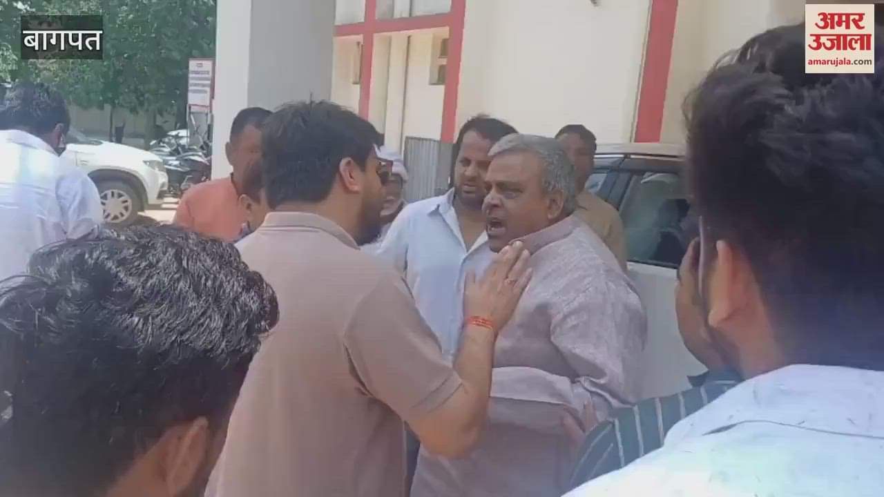 Two district presidents of BJP clashed in front of the state minister who reached the guest house in Baghpat, video goes viral