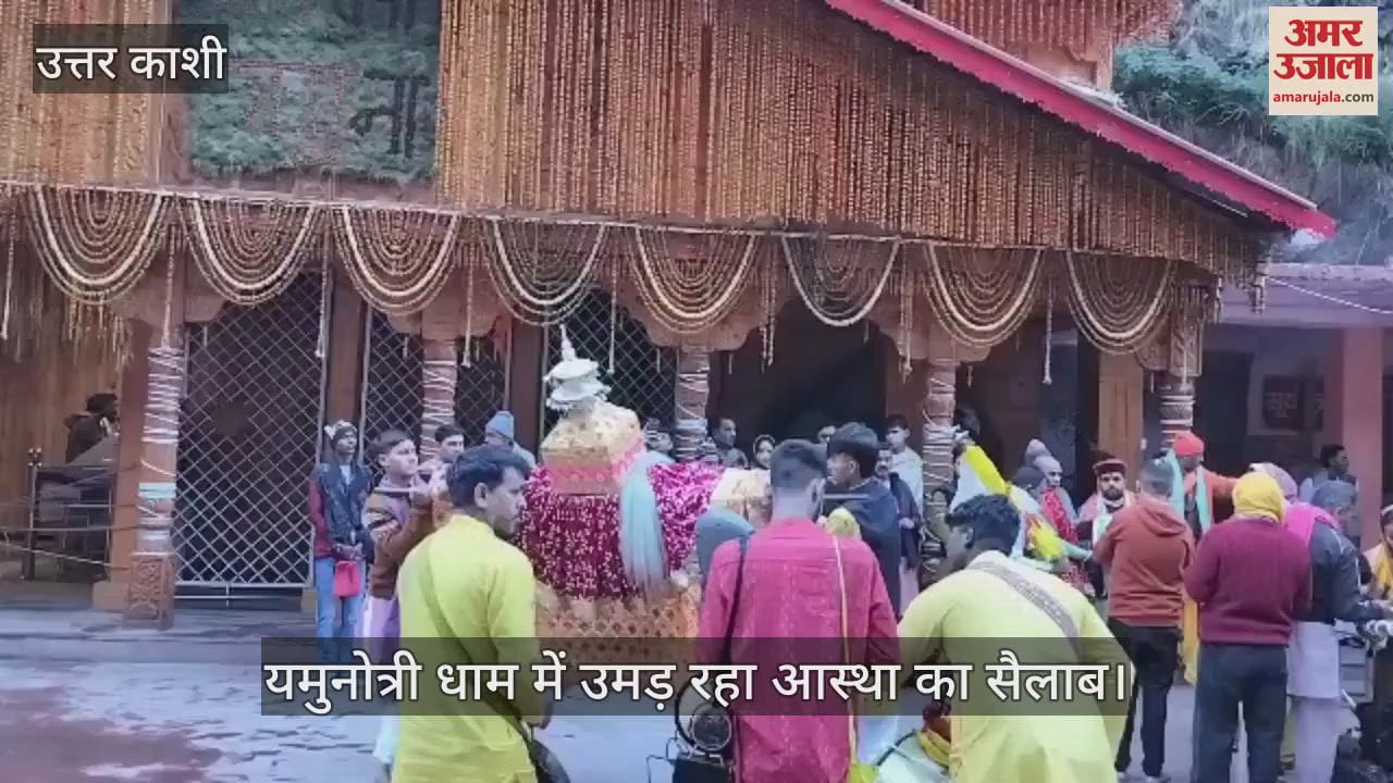 wave of faith is rising in Yamunotri Dham local Dev Dolis are arriving