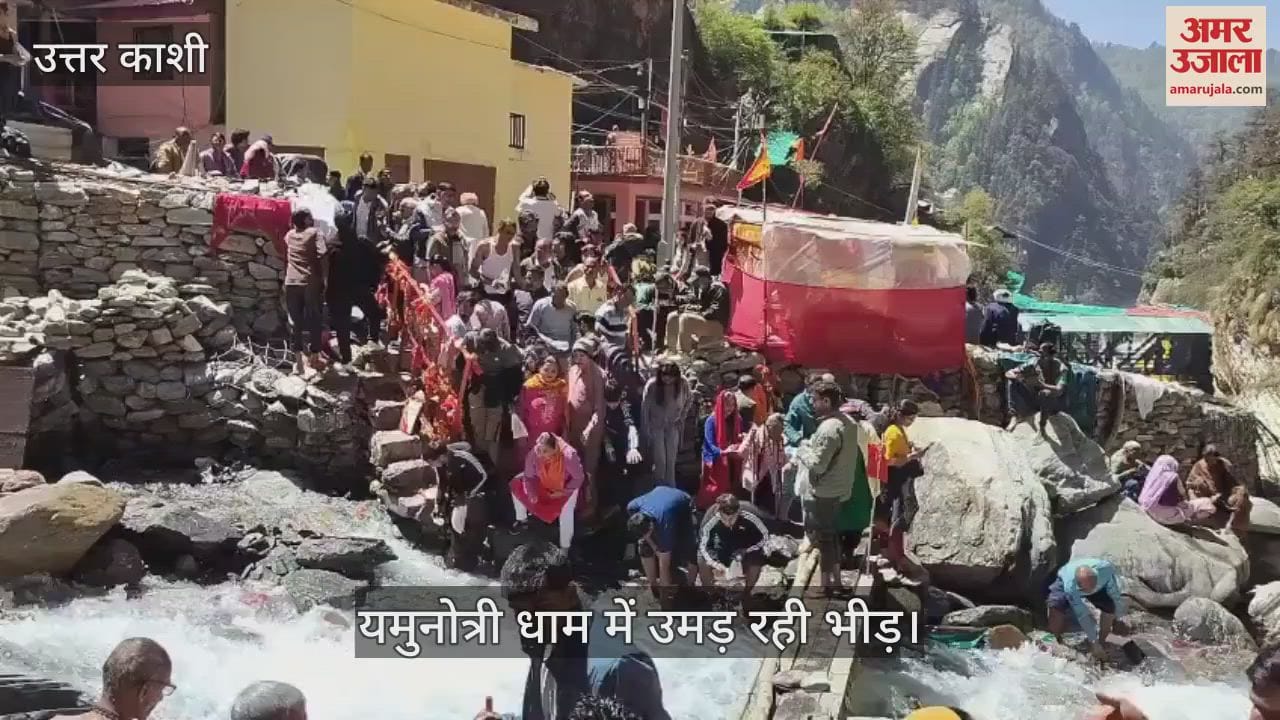 Yamunotri Dham Devotees crowd to take bath in Yamuna river no security arrangements on banks
