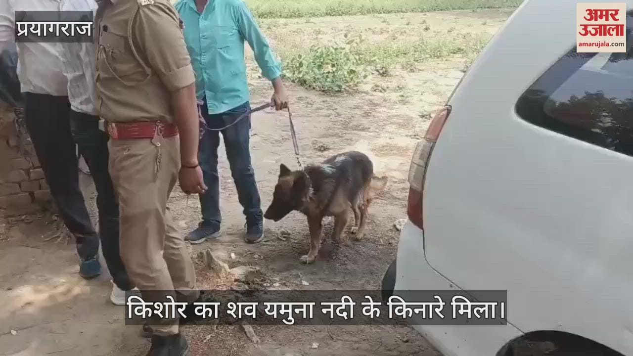 Prayagraj Teen body found on the banks of Yamuna river, was missing since night, murder suspected