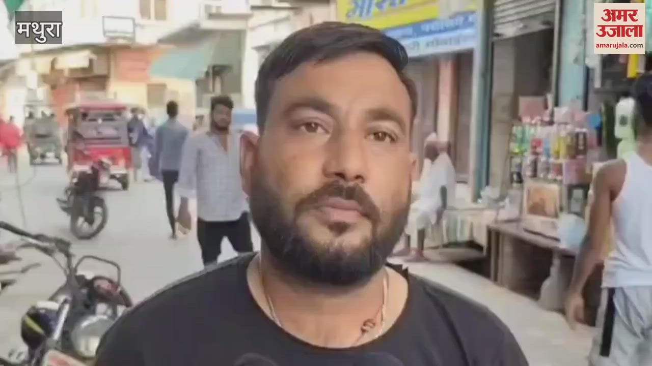 fan made in Pakistan was found in Mathura's Radhakund
