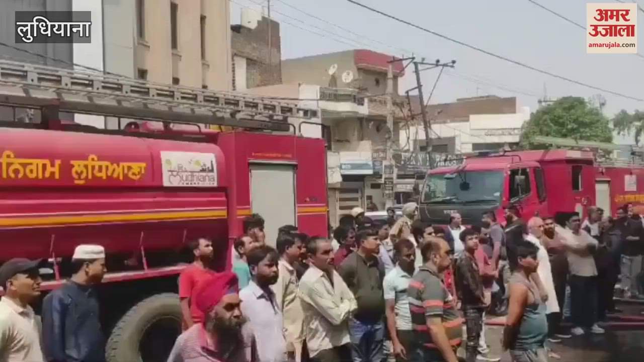 Fire breaks out in a clothes shop in Sunder Nagar, Ludhiana