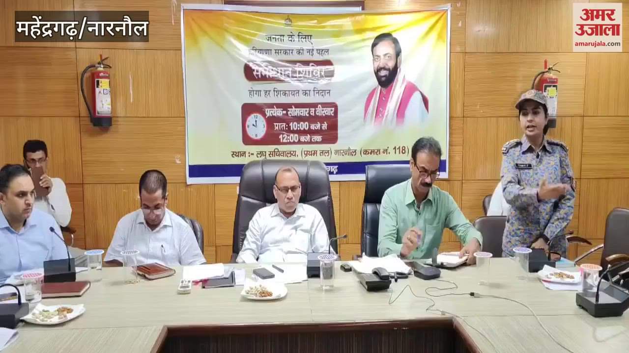 NDRF team conducted table top exercise with district administration in Narnaul