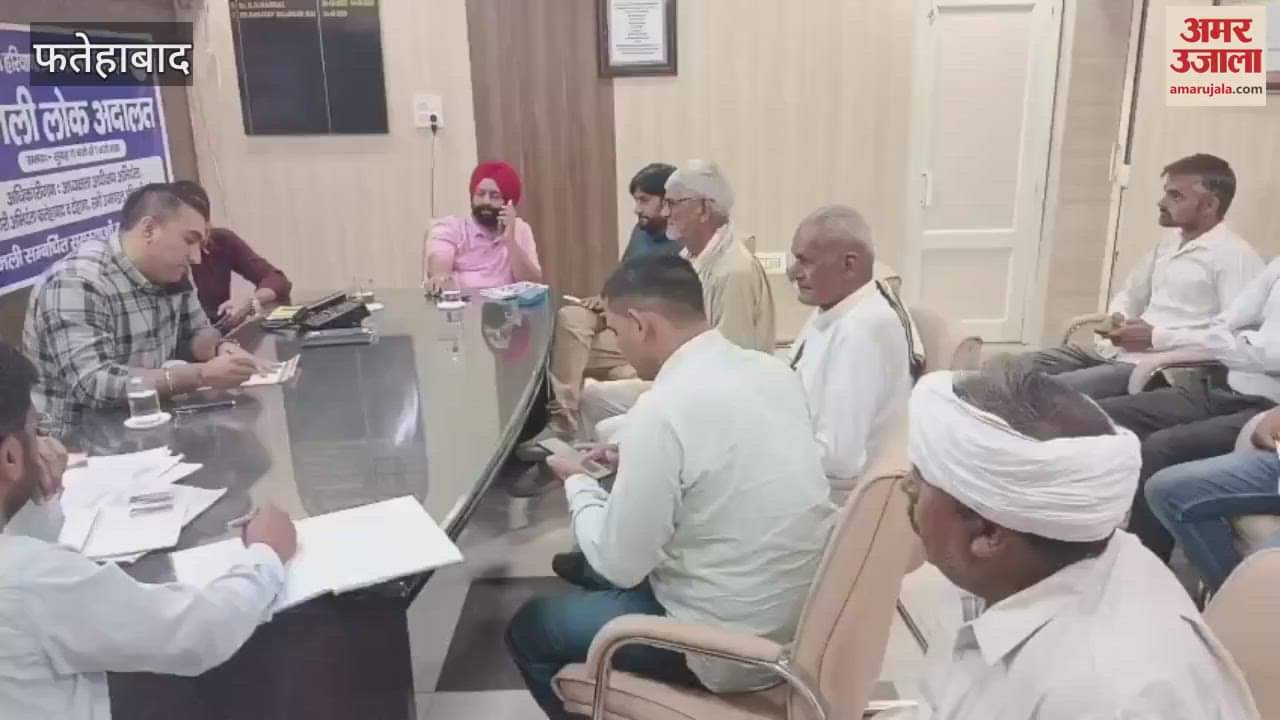 Lok Adalat was organized in Fatehabad Electricity Corporation, officials heard the complaints