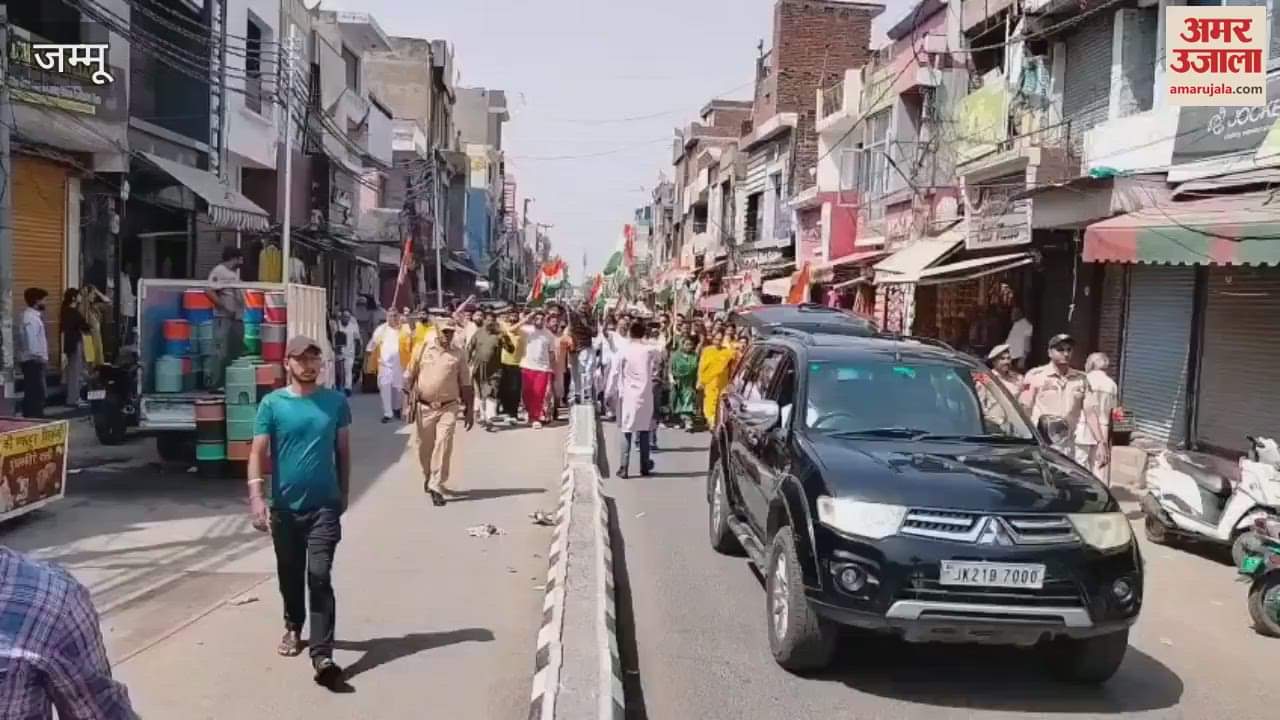 A tricolour rally was taken out under the supervision of Vijaypur MLA Chandra Prakash Ganga.