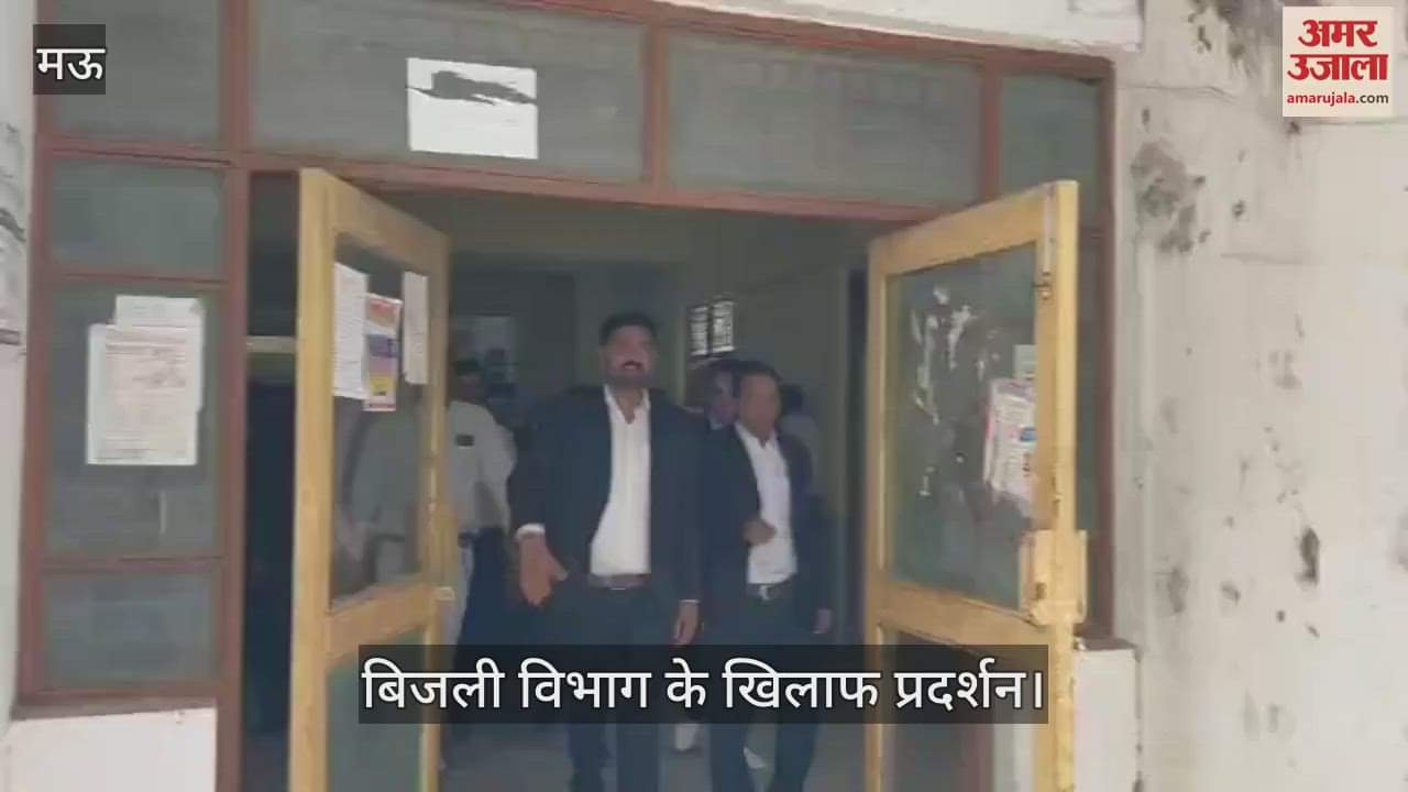 Advocates protested against the checking of electricity corporation