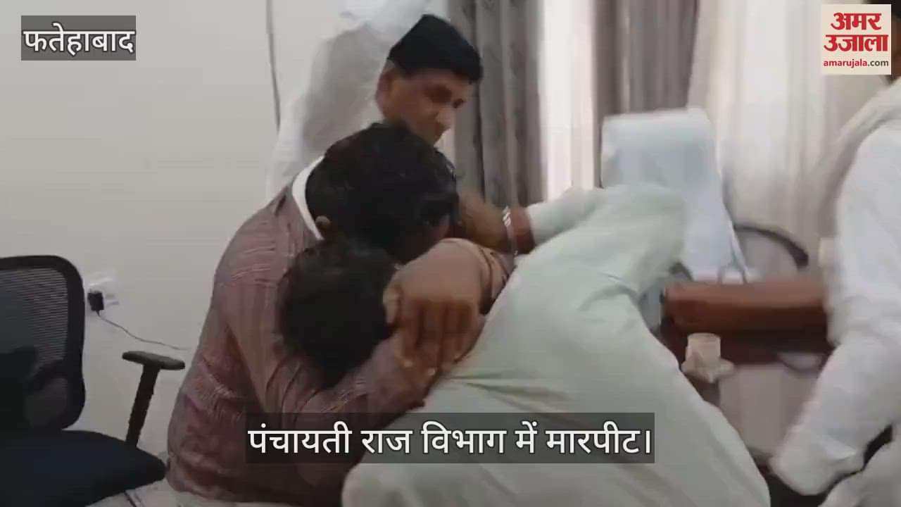 Fight in the Panchayat Raj Department in Ratia