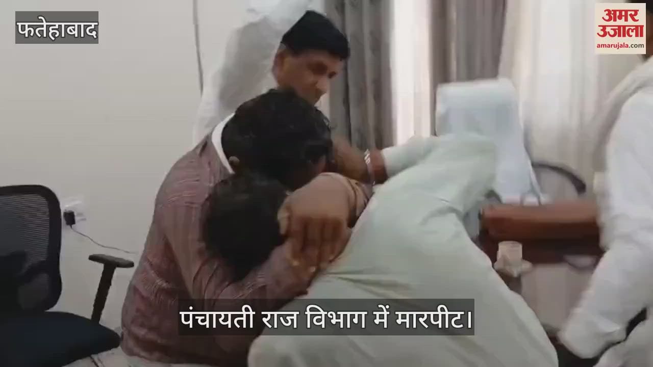 Fight in the Panchayat Raj Department in Ratia