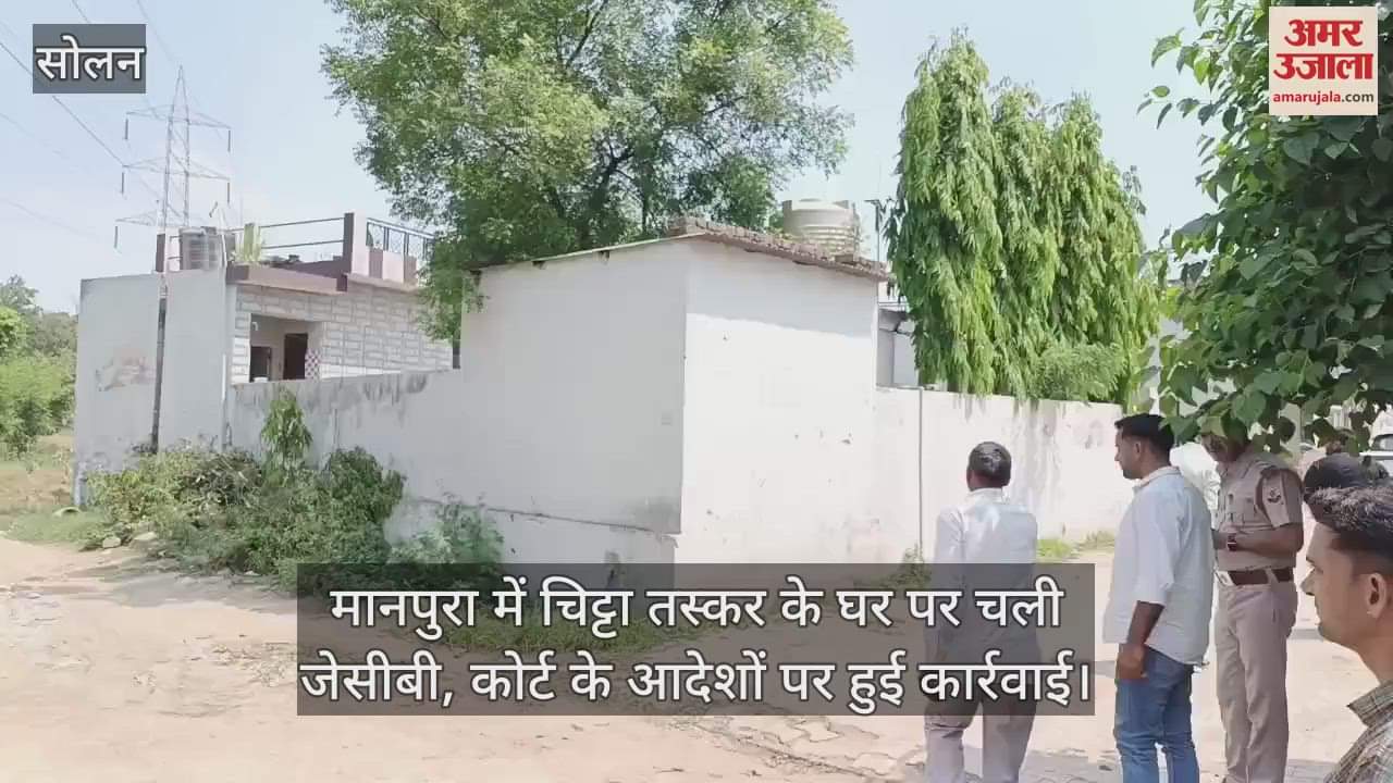 JCB runs on the house of a chitta smuggler in Manpura, action taken on court orders