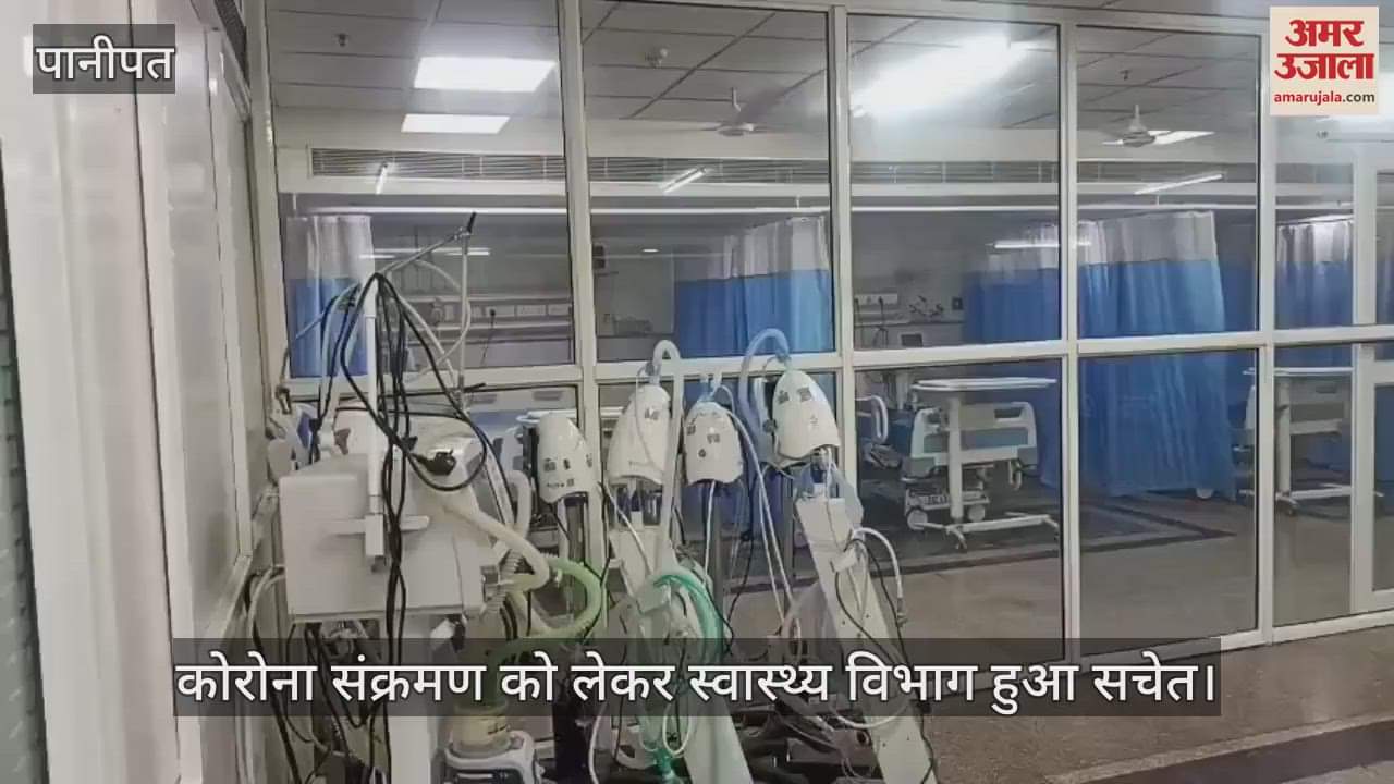 Health department became alert about corona infection