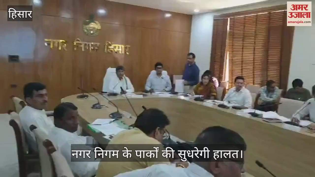 The condition of all the municipal parks will improve