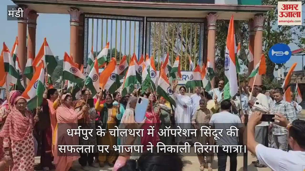BJP took out a tricolor march on the success of Operation Sindoor in Cholthara of Dharampur