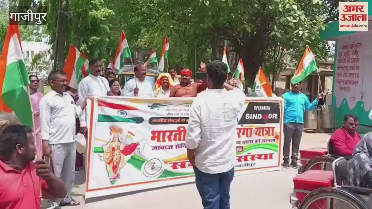 Disabled people took out india procession in Ghazipur, saluted the brave soldiers