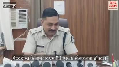 Painter became a doctor after doing MBBS course in the name of friend