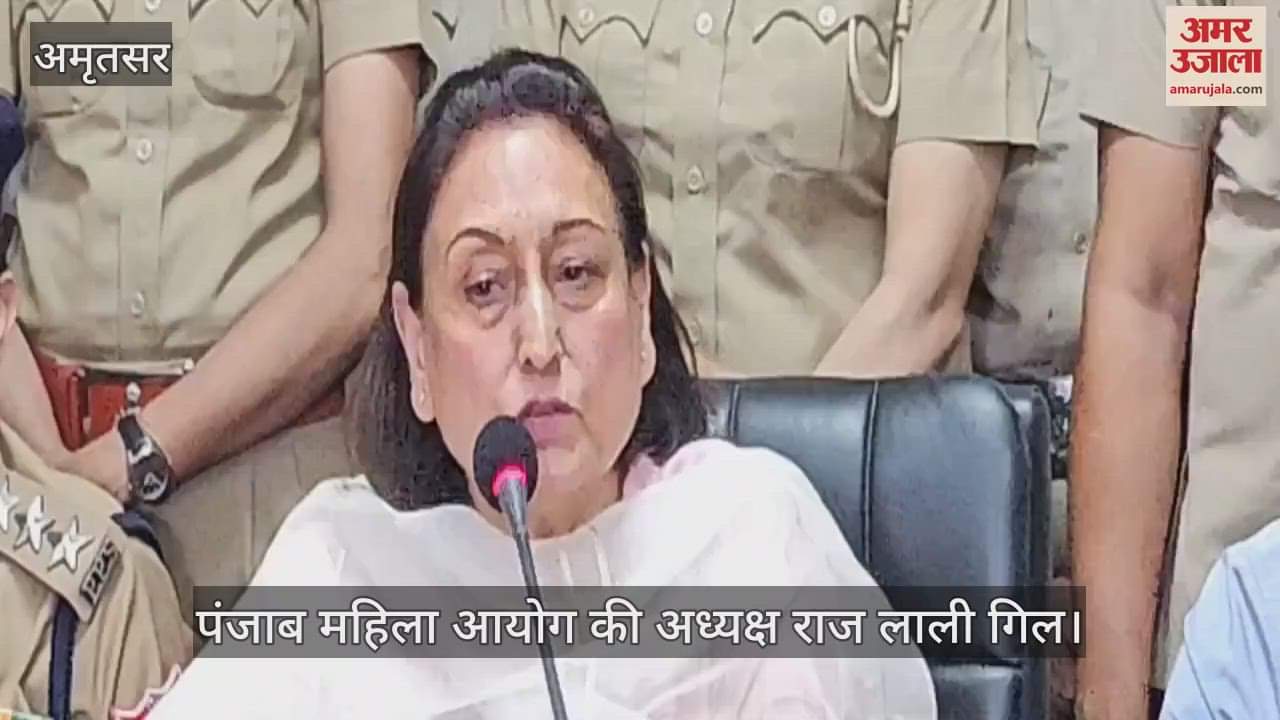 Chairperson of Punjab Women Commission Raj Lali Gill visit Amritsar