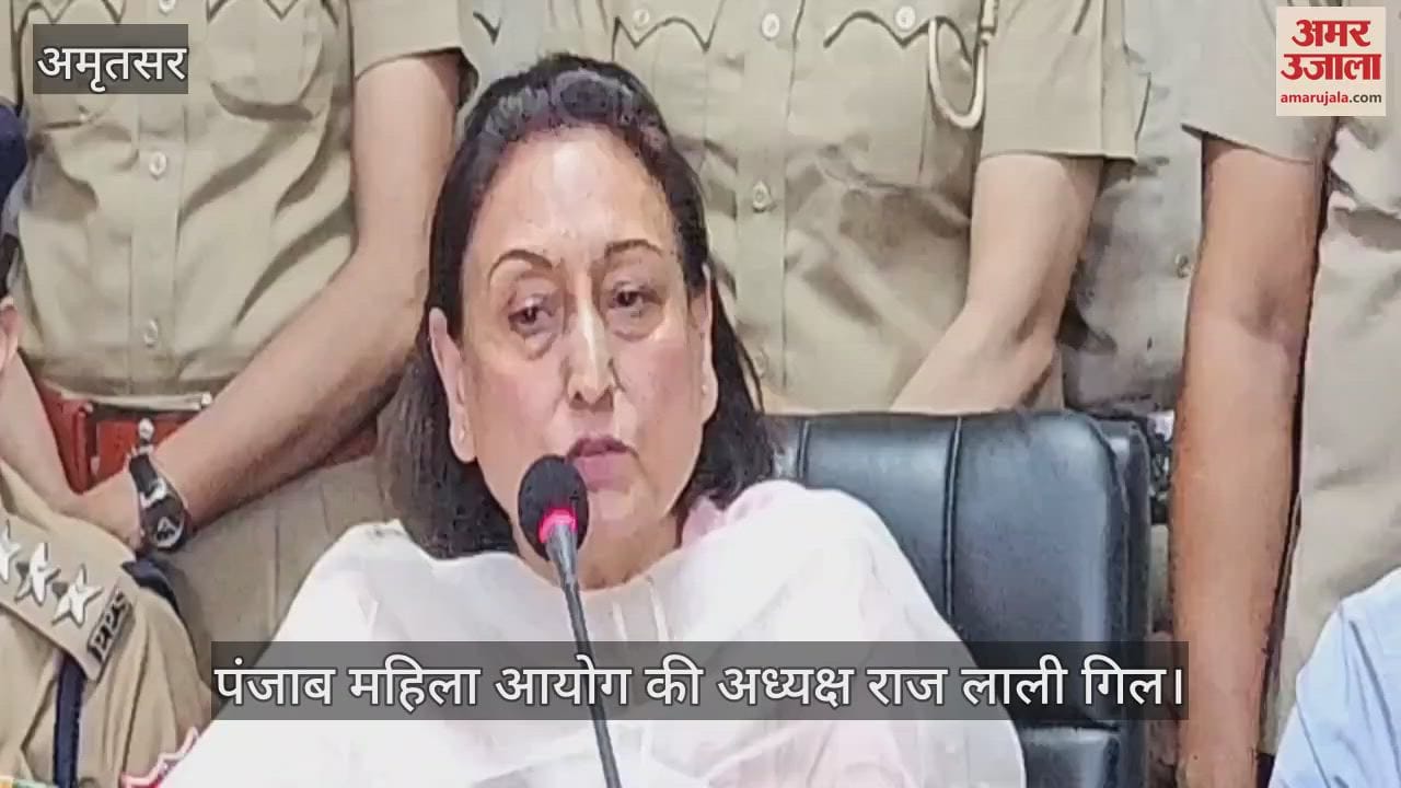Chairperson of Punjab Women Commission Raj Lali Gill visit Amritsar