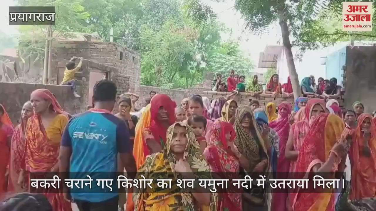 The body of a teenager who had gone to graze goats was found floating in the Yamuna river, murder suspected