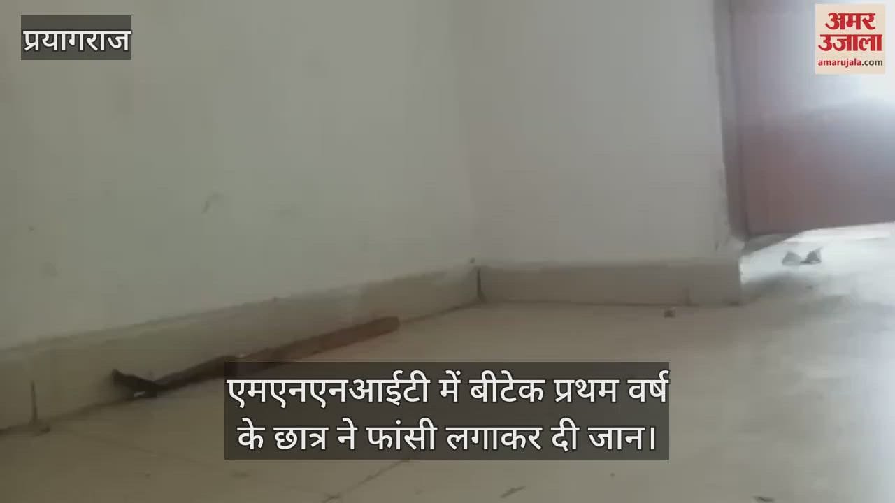 A B.Tech first year student at MNNIT committed suicide by hanging himself, his body was found hanging from a fan in his hostel room